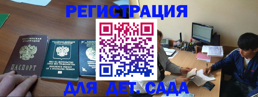 найти адрес прописки в Шелехове