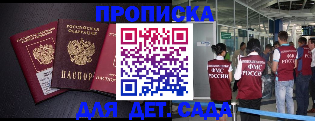 форма 3 в Шелехове